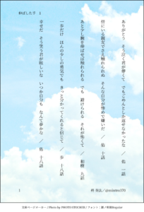 伸ばした手1